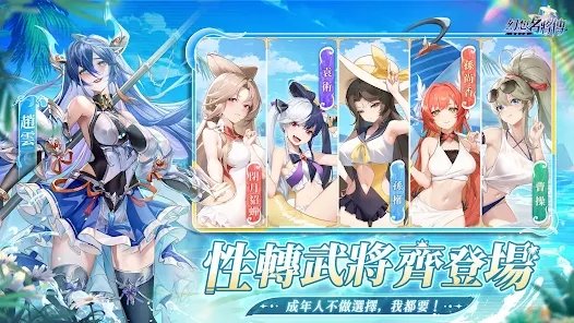 幻想名將傳|最新兌換碼禮包碼序號（8.1更新）|兌換碼使用方法