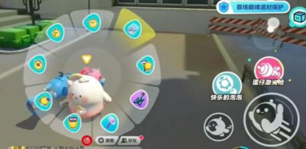 蛋仔派對|蛋仔激光槍位置介紹