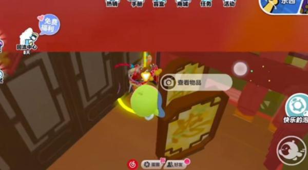 蛋仔派對|川劇梧桐道具位置介紹