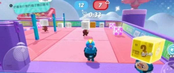 蛋仔派對|積分賽進階攻略