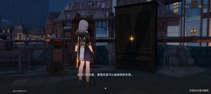 崩壞星穹鐵道神奇撲滿第五天位置