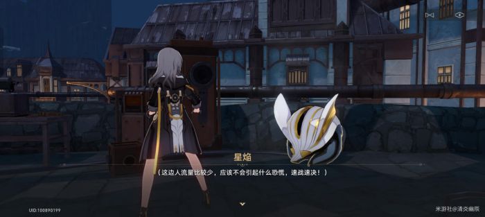 崩壞星穹鐵道神奇撲滿第五天位置