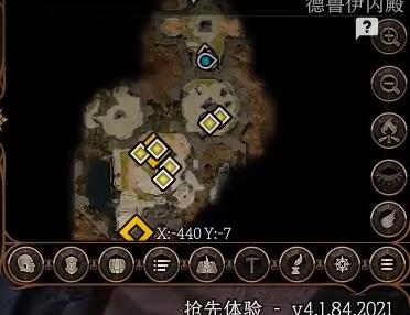 博德之門3|奧術飾環在哪|奧術飾環獲得方法