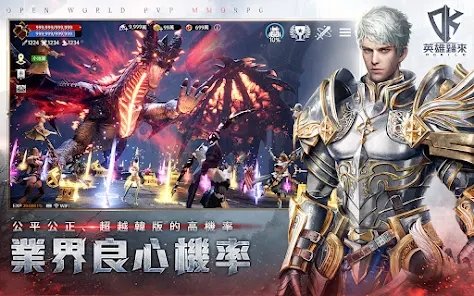 DK Mobile：英雄歸來|最新禮包碼序號（8.2更新）|兌換碼使用方法