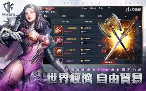 DK Mobile：英雄歸來|最新禮包碼序號（8.2更新）|兌換碼使用方法