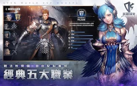 DK Mobile：英雄歸來|最新禮包碼序號（8.2更新）|兌換碼使用方法