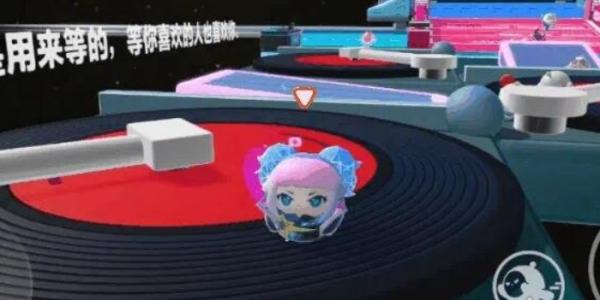 蛋仔派對|雲音穿梭快速通關攻略