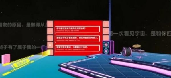 蛋仔派對|雲音穿梭快速通關攻略