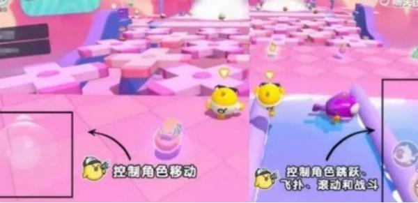 蛋仔派對|雙人一蛋怎么玩