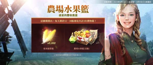 《天堂 2 M》新增職業並進行魔杖職業更新 法利昂伺服器開放傲慢之塔 1-2 樓
