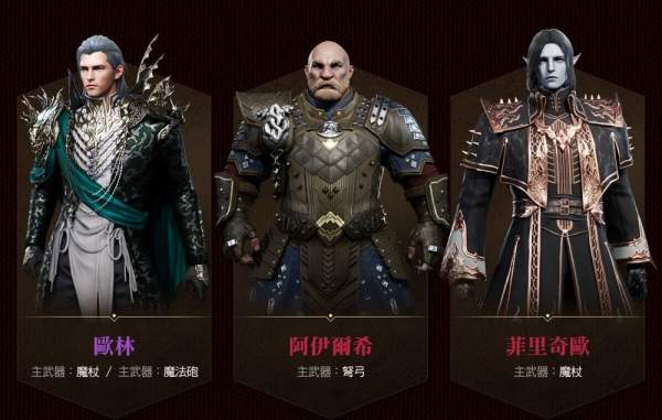 《天堂 2 M》新增職業並進行魔杖職業更新 法利昂伺服器開放傲慢之塔 1-2 樓