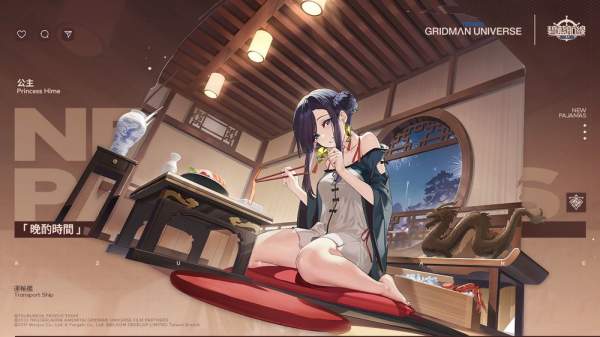 《碧藍航線》x《SSSS.GRIDMAN / DYNAZENON》合作活動「交匯世界的弧光・再現」將登場