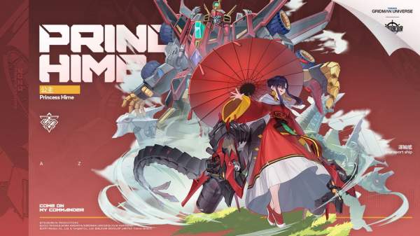 《碧藍航線》x《SSSS.GRIDMAN / DYNAZENON》合作活動「交匯世界的弧光・再現」將登場