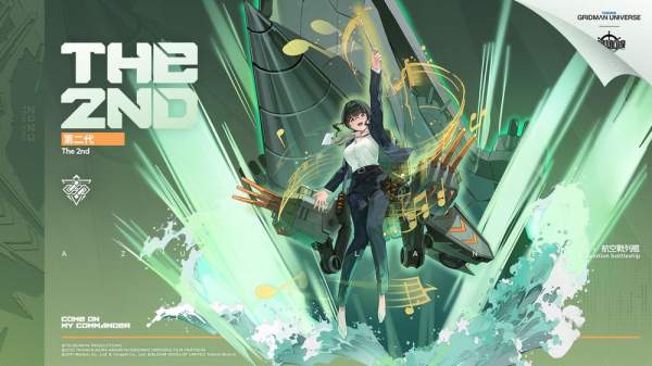 《碧藍航線》x《SSSS.GRIDMAN / DYNAZENON》合作活動「交匯世界的弧光・再現」將登場
