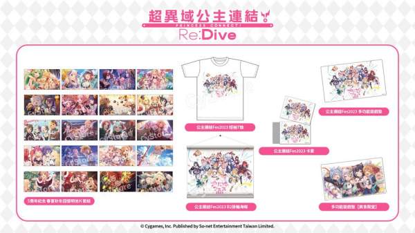 So-net 夏日遊戲派對活動即將登場 本土自製遊戲《絢花百兵帖》預告 8/26 首次亮相