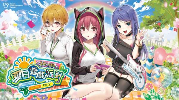 So-net 夏日遊戲派對活動即將登場 本土自製遊戲《絢花百兵帖》預告 8/26 首次亮相