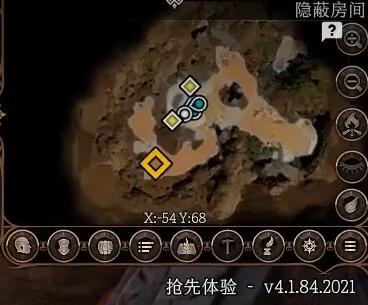 博德之門3|地獄騎士的驕傲在哪