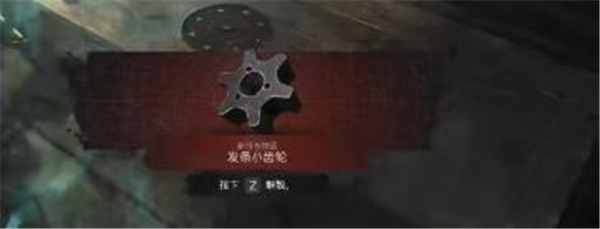 遺跡2|赫達斯鍾樓解謎攻略