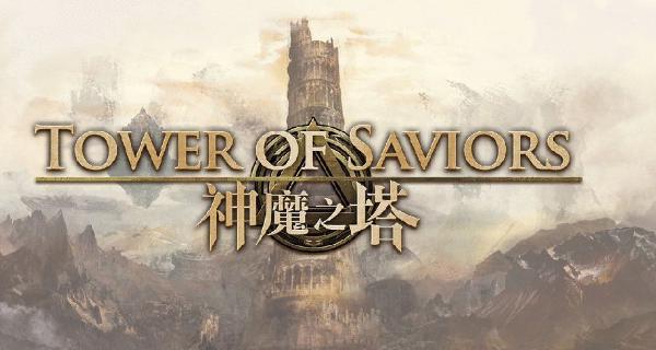 神魔之塔|卡片培養攻略