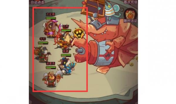 鹹魚之王|青磚10塔10層通關攻略