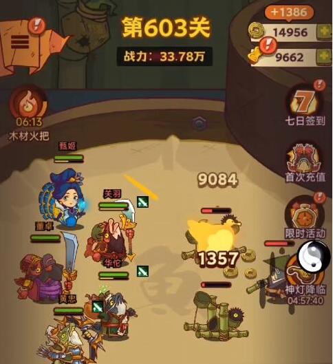 鹹魚之王|破甲魚刷取攻略大全