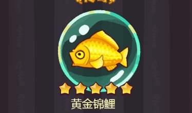 鹹魚之王魚靈重要知識點|快速升星技巧