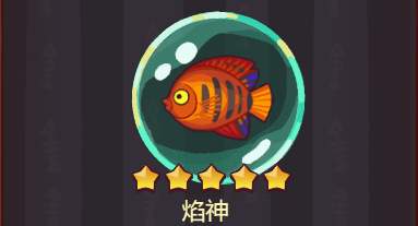 鹹魚之王魚靈重要知識點|快速升星技巧