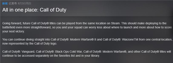 使命召喚新作集合 《現代戰爭2》及《戰區》更名為《使命召喚》