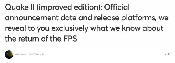 爆料：經典FPS遊戲《雷神之錘2》復刻版本將於8月11日正式推出