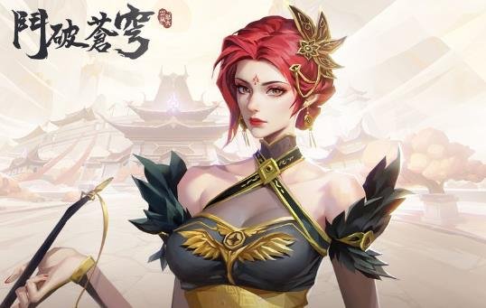 鬥破蒼穹：怒火雲嵐|最新禮包碼序號（8.4更新）|兌換碼使用方法