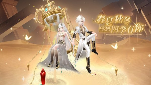 戀戀炫舞團|最新兌換碼禮包碼序號（8.4更新）|兌換碼使用方法