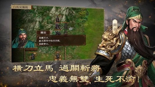 三國志群雄之奕|最新兌換碼禮包碼序號（8.4更新）|兌換碼使用方法