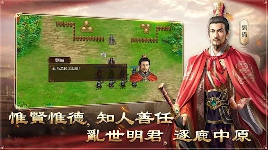 三國志群雄之奕|最新兌換碼禮包碼序號（8.4更新）|兌換碼使用方法