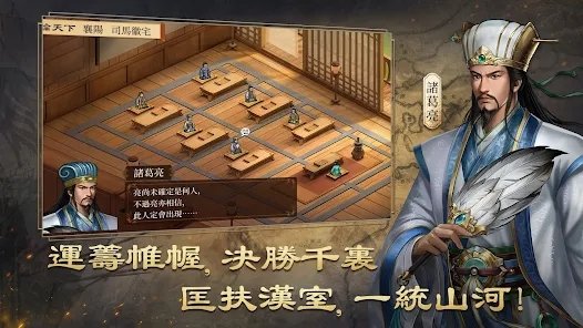 三國志群雄之奕|最新兌換碼禮包碼序號（8.4更新）|兌換碼使用方法