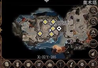 柏德之門3|奧術祝福法杖在哪