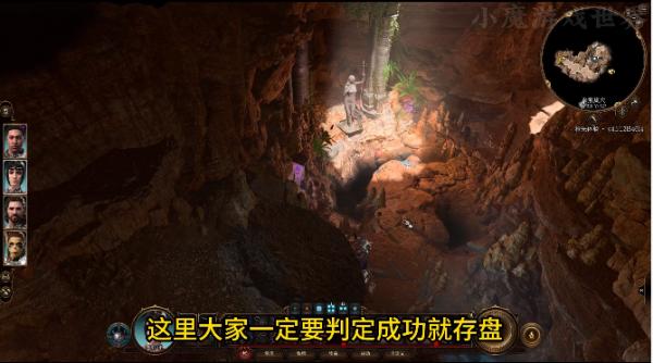 柏德之門3|塞倫涅的封印如何開啟