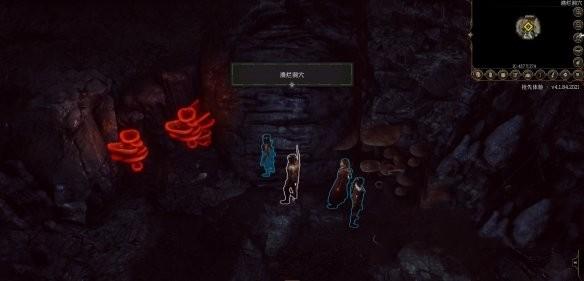 柏德之門3|魚人村位置及到達方法