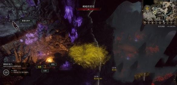 柏德之門3|魚人村位置及到達方法