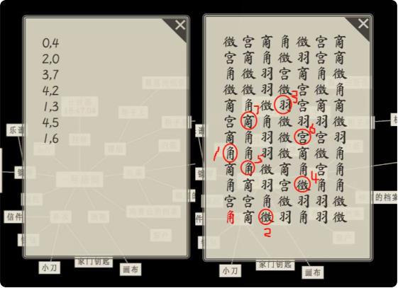 螢火玉碎一號房間這關怎麼過|一號房間新手通關攻略