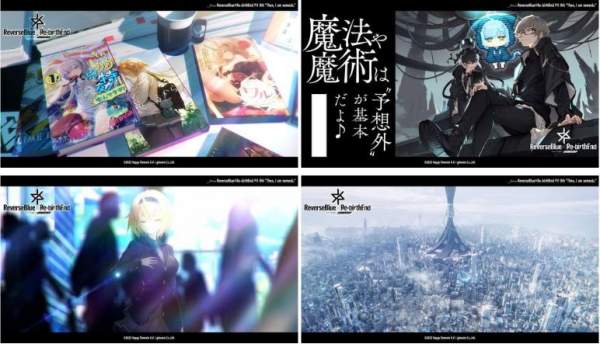 Happy Elements 手機新作《ReverseBlue×Re-birthEnd》釋出前導網站及宣傳影片