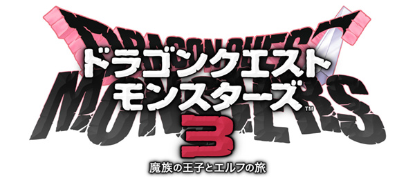 《勇者鬥惡龍 怪物仙境3》DL版預購開啟 鳥山明親繪封面公開
