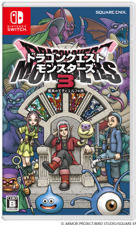 《勇者鬥惡龍 怪物仙境3》DL版預購開啟 鳥山明親繪封面公開