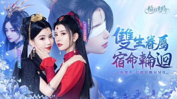 輪迴雙生新手T0開局推薦職業|新手玩什麼職業好