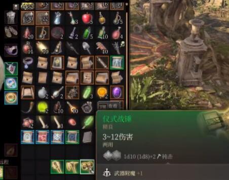 柏德之門3|瑰晨修道院解謎攻略