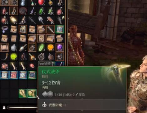 柏德之門3|瑰晨修道院解謎攻略