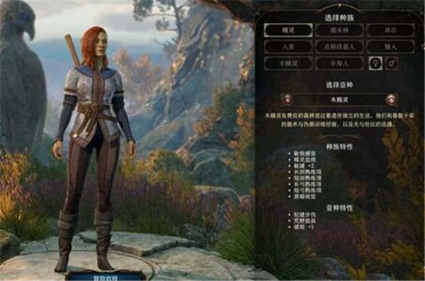 柏德之門3|遊蕩者種族選擇推荐