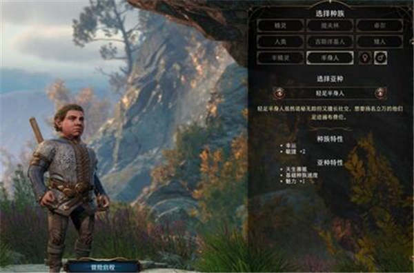 柏德之門3|遊蕩者種族選擇推荐