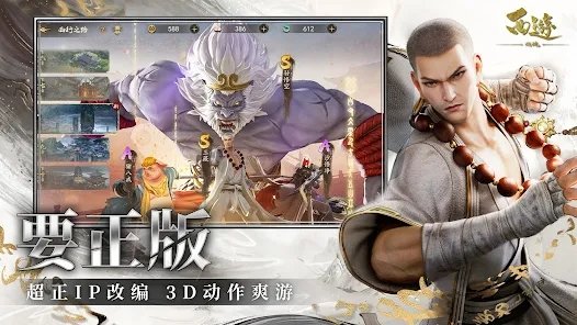 西遊：燃魂|最新兌換碼禮包碼序號大全|兌換碼使用方法