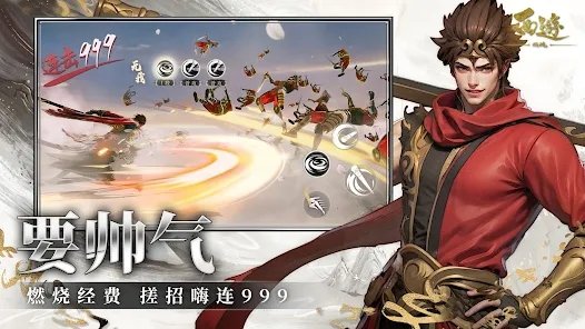 西遊：燃魂|最新兌換碼禮包碼序號大全|兌換碼使用方法