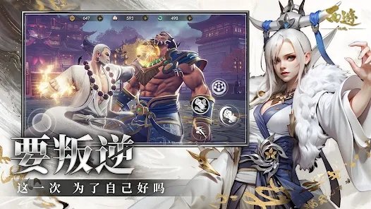 西遊：燃魂|最新兌換碼禮包碼序號大全|兌換碼使用方法